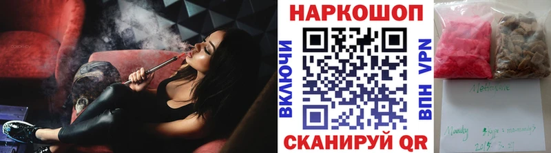 Купить наркотик Нижняя Салда СОЛЬ COCAIN ОМГ ОМГ как войти АМФ Бошки Шишки Меф ГАШИШ