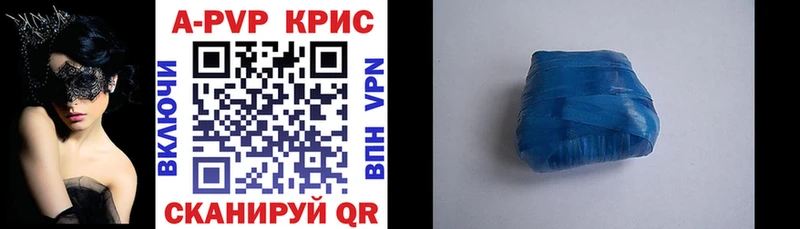 Alpha-PVP VHQ  где купить наркоту  дарк нет какой сайт  Нижняя Салда 