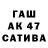 ТГК Wax Vova Robson