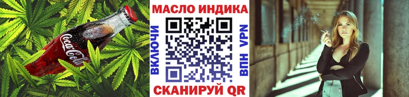 даркнет сайт  Нижняя Салда  Cannafood марихуана 