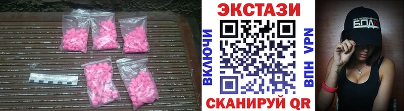где купить наркоту  Нижняя Салда  Ecstasy ешки 