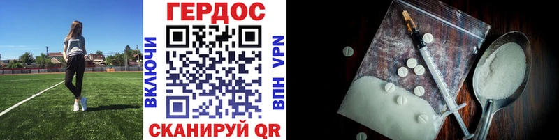 ГЕРОИН Heroin  MEGA как зайти  Нижняя Салда  хочу наркоту 