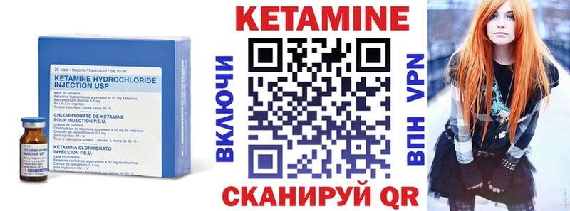 Кетамин ketamine как найти закладки Нижняя Салда