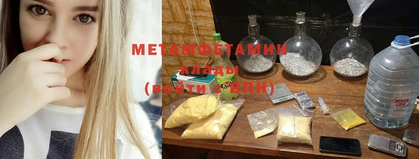 ECSTASY Абинск