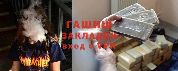 метадон Абаза