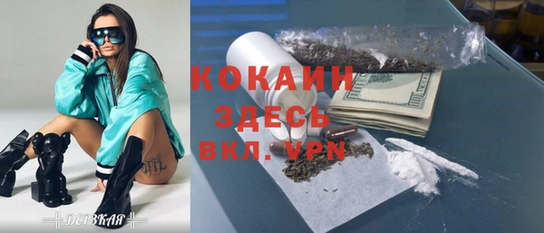 ECSTASY Абинск