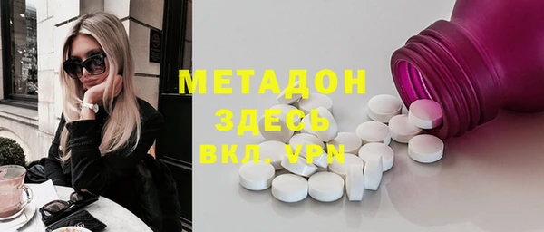 мескалин Алексеевка