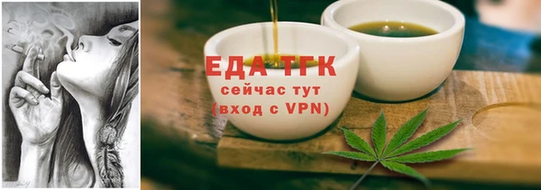 ECSTASY Абинск
