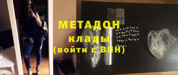 мяу мяу кристалл Алзамай