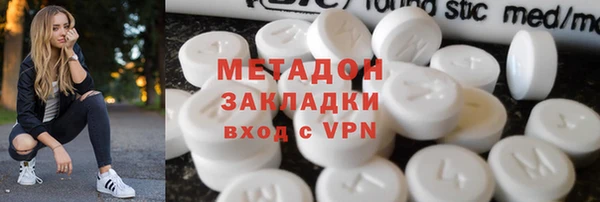метадон Абаза
