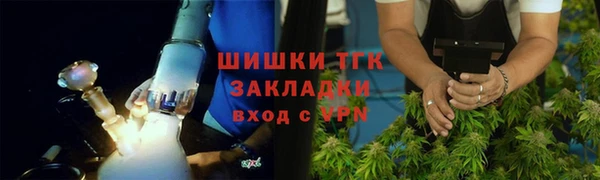 ECSTASY Абинск