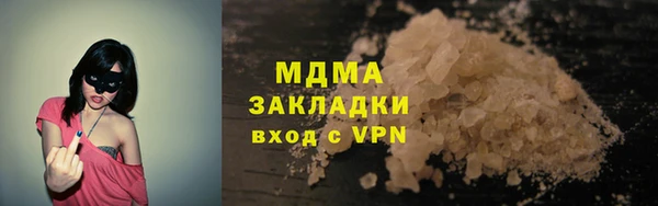 ECSTASY Абинск