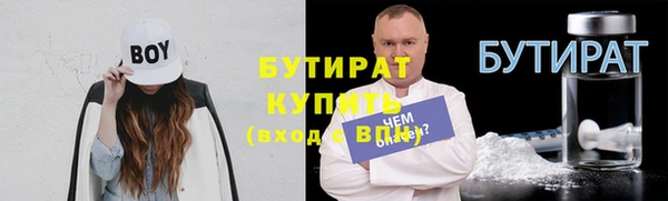 ECSTASY Абинск