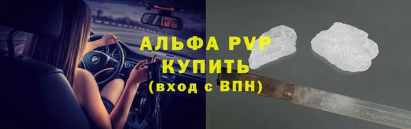 МДПВ Абдулино