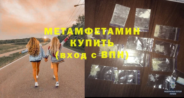 MDMA Premium VHQ Алексин
