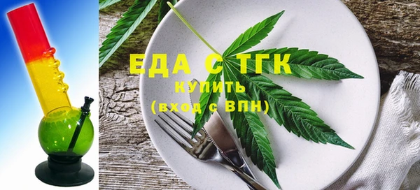 ECSTASY Абинск
