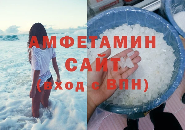 мескалин Алексеевка
