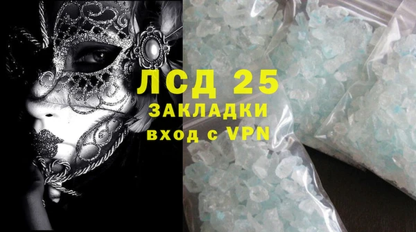 метадон Абаза