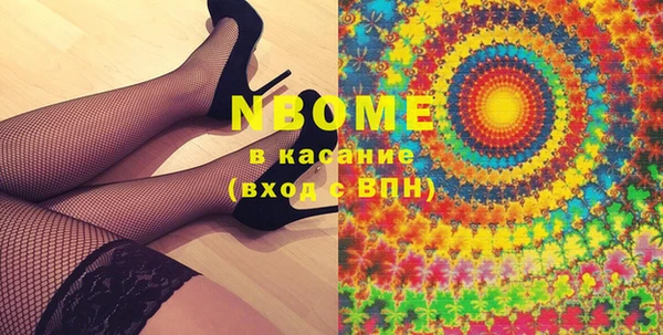 ECSTASY Абинск