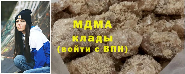 МДПВ Абдулино