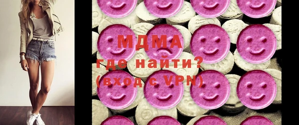 ECSTASY Абинск