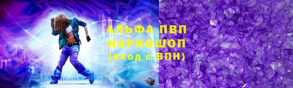 МДПВ Абдулино