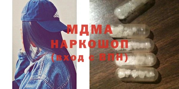 МДПВ Абдулино
