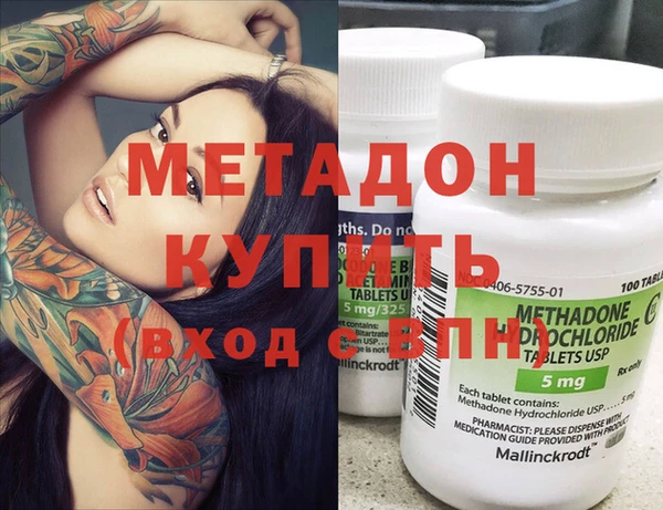 мяу мяу кристалл Алзамай