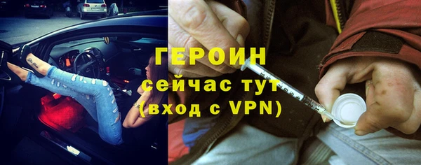 метадон Абаза