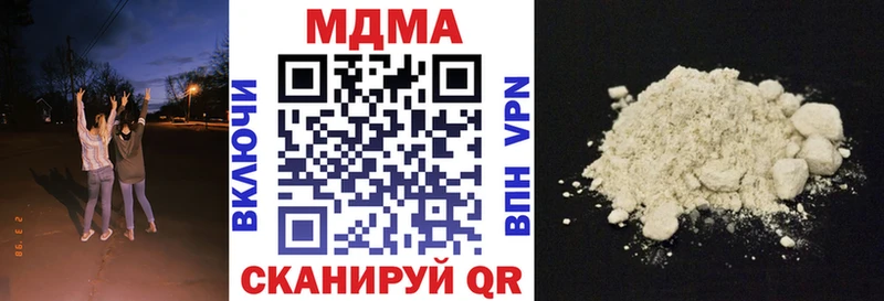 МДМА кристаллы  ссылка на мегу tor  Нижняя Салда 