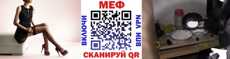 Меф 4 MMC  где продают   Нижняя Салда 