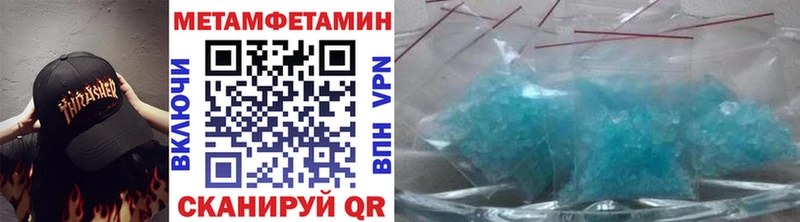 Первитин кристалл  дарнет шоп  Нижняя Салда 