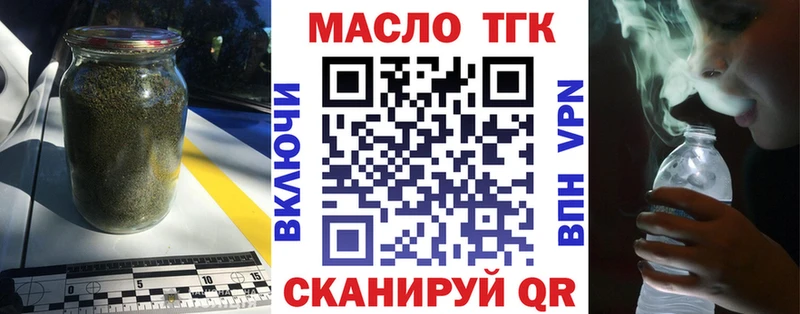 ТГК вейп с тгк Нижняя Салда