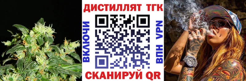 ТГК концентрат  Нижняя Салда 
